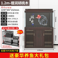 Ультрабелый, 1,2 метра, ширина 35, цвет ореха с плавной регулировкой яркости