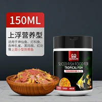 150 мл тропической рыбы тонкая нарезанная кормление
