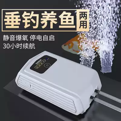 Sen Sen fish tank oxygen pump Fish super silent oxygen machine Small AC and DC dual-use oxygen pump USB oxygen pump