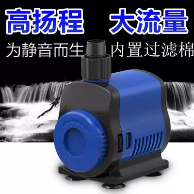 Sensen fish tank water pump circulating pump small water pump submersible pump submersible pump silent small Bottom suction pump mini filter pump