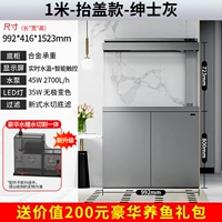 Ультрабелый новый нижний фильтр + бесступенчатое затемнение 1,0 метра, ширина 42, джентльмен серый