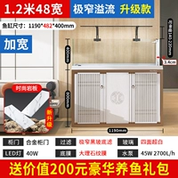 Ультрабелый чрезвычайно узкий нижний фильтр, обновленная модель шириной 1,2 метра и шириной 48 дюймов (доступны два цвета)