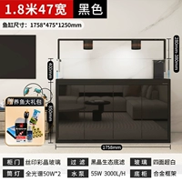 Дикий горный ручей длиной 1,8 метра, ультрабелый нижний фильтр шириной 47, улучшенное управление освещением, черный