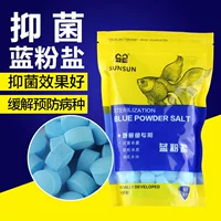 Синяя порошковая соль 500 г