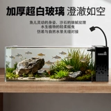 Аквариум Sensen, южноамериканский аквариум для рыбы, ультра-белый стеклянный боковой фильтр, небольшая гостиная, экологический ландшафтный дизайн, все-в-одном, новая модель 2025 года