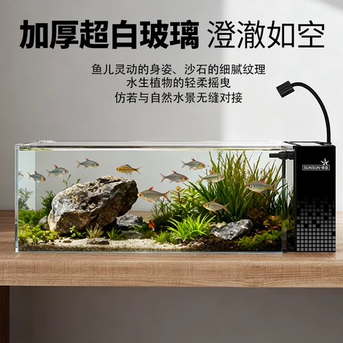 Аквариум Sensen, южноамериканский аквариум для рыбы, ультра-белый стеклянный боковой фильтр, небольшая гостиная, экологический ландшафтный дизайн, все-в-одном, новая модель 2025 года