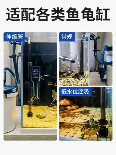 森森 Наружный фильтр рыб аквариум аквариум круговой циркуляционный круг.