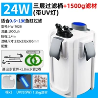 24 Вт ствол встроенный -в водяном насосе+лампа стерилизации+1,5 кг.