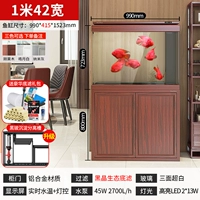 Ультра -Whth Uphage Bottom Filter 1,0 метра 42 ширина (три -колор необязательно)