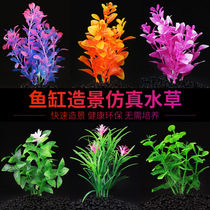 Fish tank decoration aquarium landscaping aquarium aquatic plants ornaments aquarium landscaping before aquarium landscaping