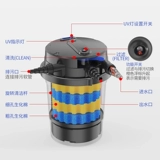 森森 Система фильтрации бассейна во дворе, циркуляционное устройство, фильтр для пруда кои, уличный фильтр для рыбоводства, бочка