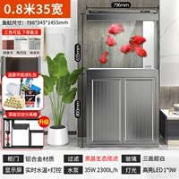 Ультра -белый обновление нижний фильтр 0,8 метра и 35 шириной (три -корровые необязательно)