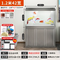 Ультра -WHITE UPGRADE BOOTAL FILTER 1,2 метра 42 ширина (три -колор необязательно)