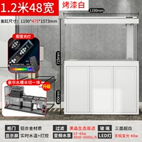 Ультрабелый, 1,2 метра, ширина 48, нижний фильтр с водяным фильтром, регулируемый свет, окрашенный в белый цвет