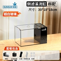 [Защита от прыжка] Резервуар для потока 30 см + крышка