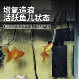 Фильтр для аквариума Sensen, генератор кислорода, донный всасывающий насос «три в одном», встроенный фильтр-насос, система очистки циркулирующей воды