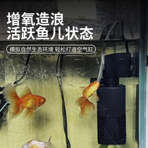 Фильтр для аквариума Sensen, генератор кислорода, донный всасывающий насос «три в одном», встроенный фильтр-насос, система очистки циркулирующей воды