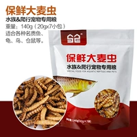 Записки свежей пшеницы 140 г подходят для различных средних и крупных рыб