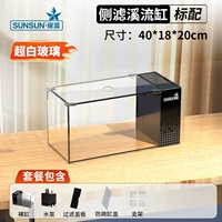 [Защита от прыжка] Резервуар для потока 40 см + крышка