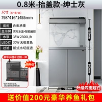 Ультрабелый, новый нижний фильтр + плавное затемнение, ширина 0,8 метра 42, джентльменский серый