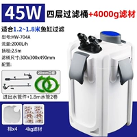 45 Вт ствол встроенный -в водяном насосе+4 кг фильтровая материал