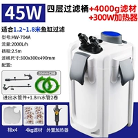 Разогреватель, 45W, 300W