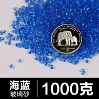 Голубой стеклянный песок из ледяного моря 1000 г