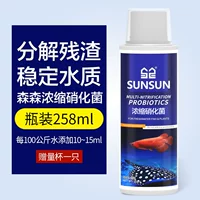 Концентрированный, 258 мл