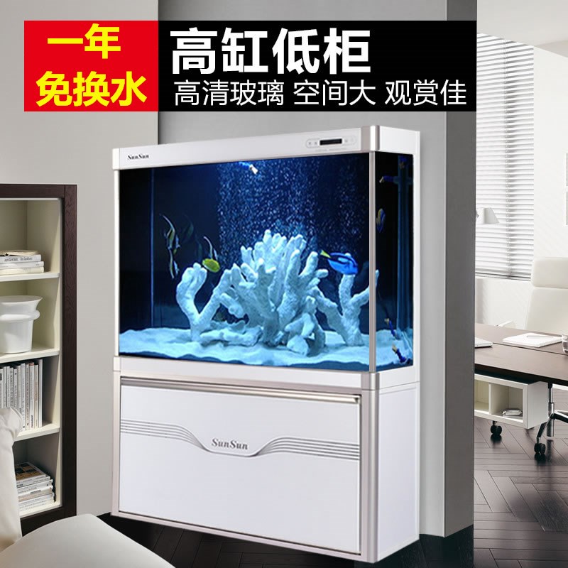 Sensen large and medium-sized fish tank aquarium high tank glass Ecology 1 2 meters floor under the filter bottom filter living room fish tank