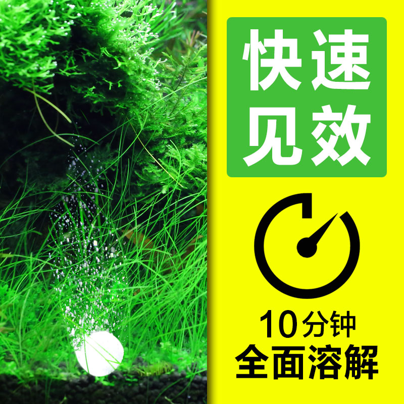 Sensen carbon dioxide flakes popping algae fish tank aquatic weed carbon dioxide generator co2 generator aquarium supplies