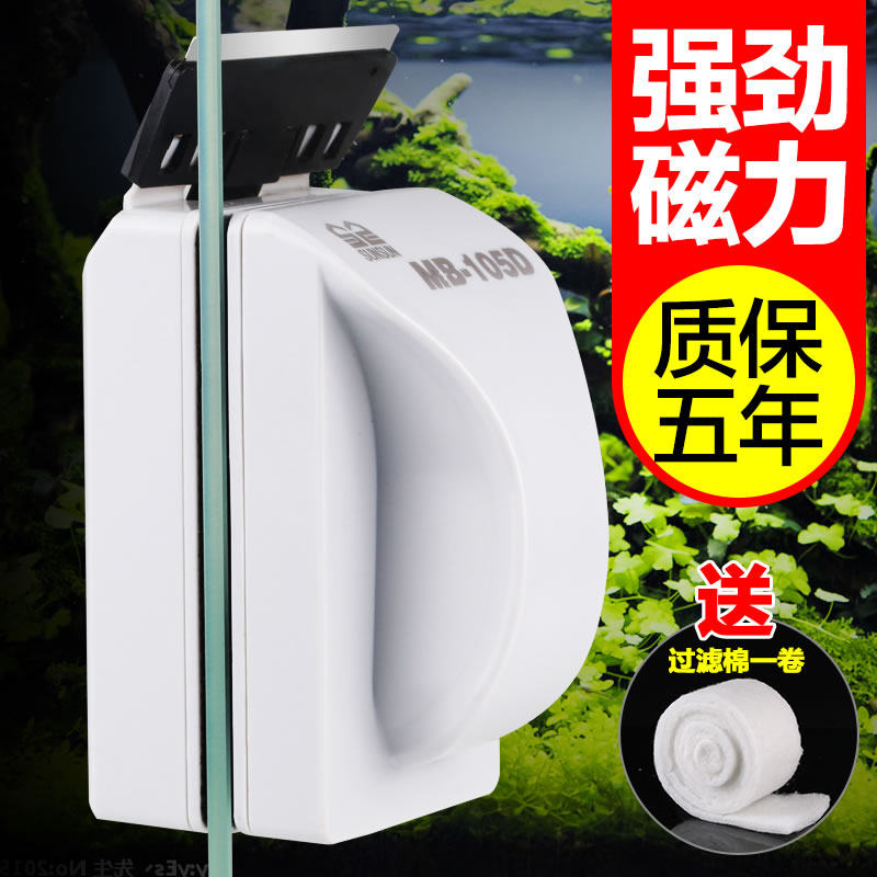 Sensen fish cylinder brush Magnetic brush artifact brush cylinder wiper glass wiper cleaning cleaning cleaning tool double-sided brush