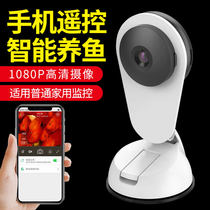 Sensen Aquarium Camera Fish Tank HD 1080P with WIFI Remote Monitoring Controller AQ810