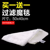 Ковер-самолет с фильтром 50*40 см (купите один, получите другой бесплатно)