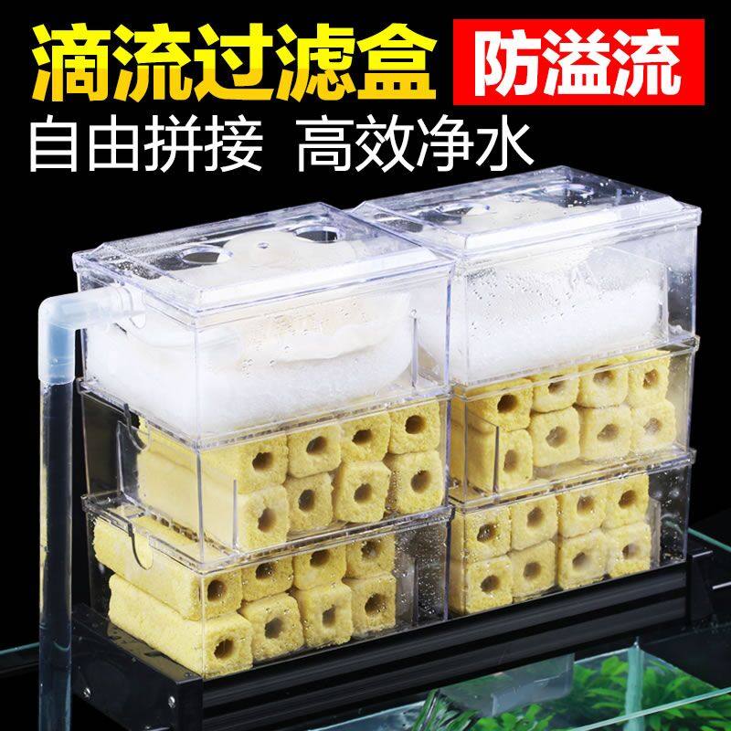 Sensen Fish Tank Drop Streaming Box Filter Box Aquarium Top Filter Placed Rain Shower Pipe Triple Tortoise Cylinder Filter Tank