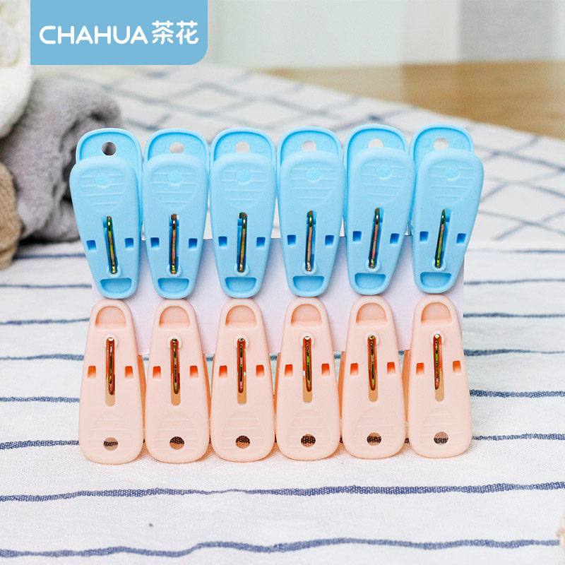 Camellia plastic clip clothes clip small clip hanger quilt drying clothes clip drying clip clothes windproof clip
