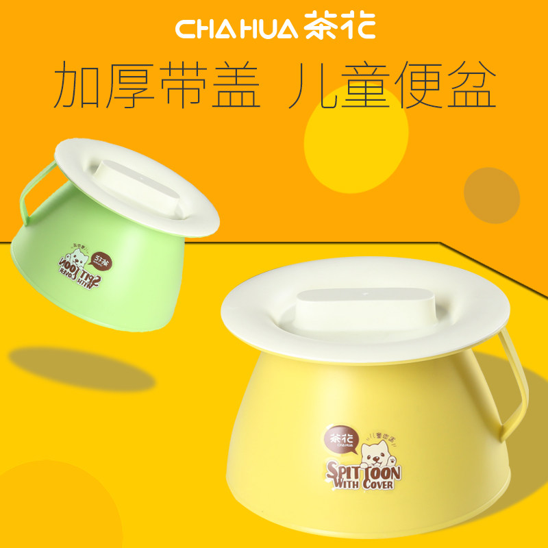 Tea flower plastic phlegm children sitting toilet household urine bucket children's urine bucket thickened with a lid urinal