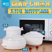 茶花 Микроволновая печь.