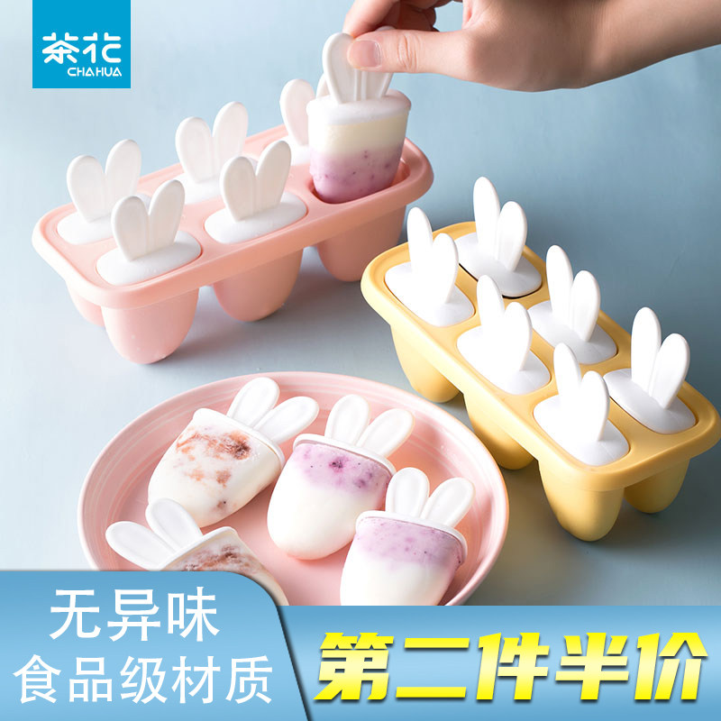 Tea Blossom Ice Cream Molds Cute Home Non-toxic Cartoon Homemade Cold Drinks Ice Cream Made of Ice Cream Ice Ice Cream Ice Cream