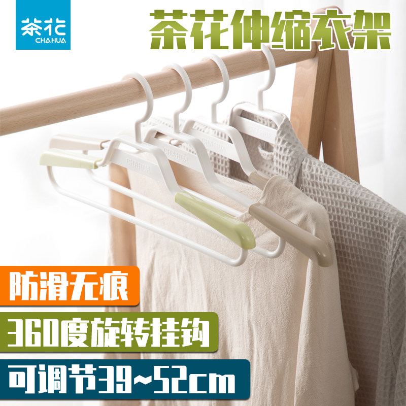 Tea flower hanger plastic clothes hanger clothes hanger hanger hanger clothes hanger telescopic clothes hanger 40 only quantity of preferential clothing