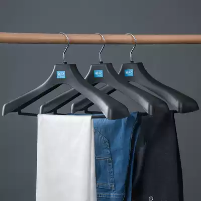 Camellia suit hanger Adult thickened plastic adult pants rack windproof hanger drying rack drying rack clip