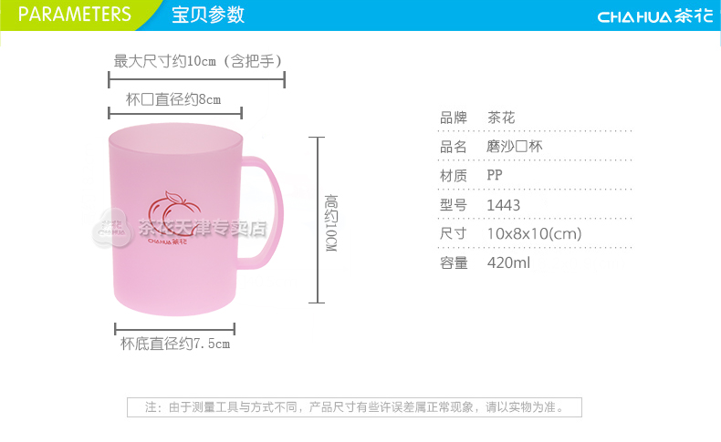 Camellia Cốc Nhựa Du Lịch Miệng Cốc Cốc Nước Rửa Cup Nhựa Cup Cọ Cup Cup Uống Cup Hand Cup