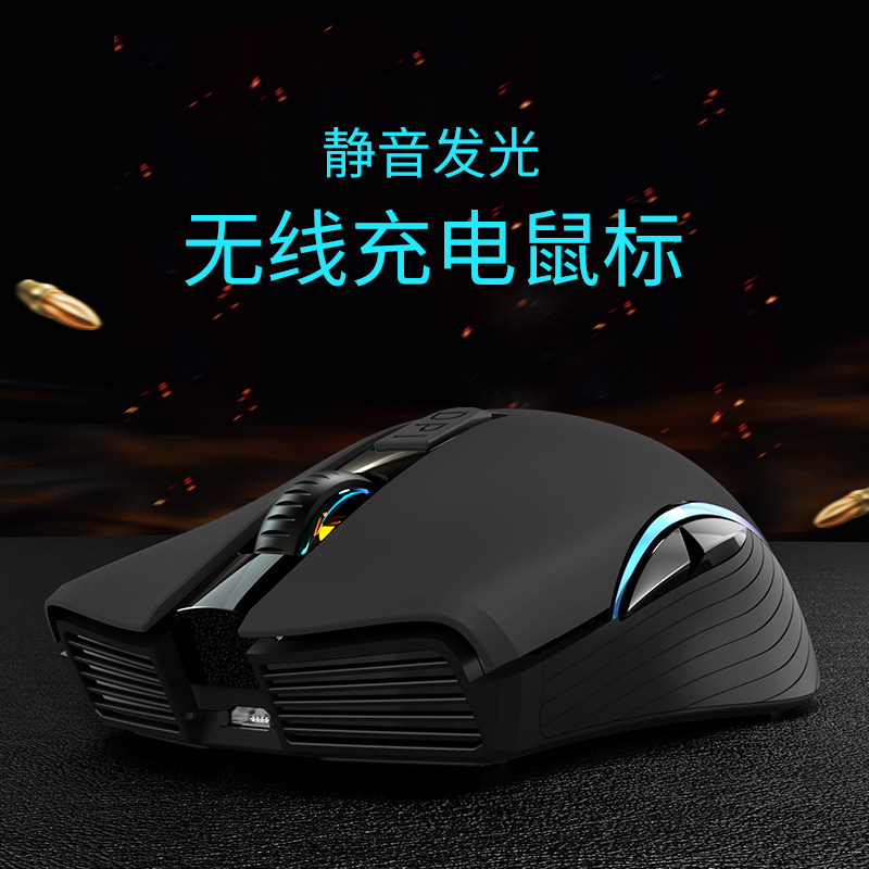 Jingya Bluetooth Wireless Mouse Rechargeable Mute Silent Notebook Desktop Computer Game Special Office Home