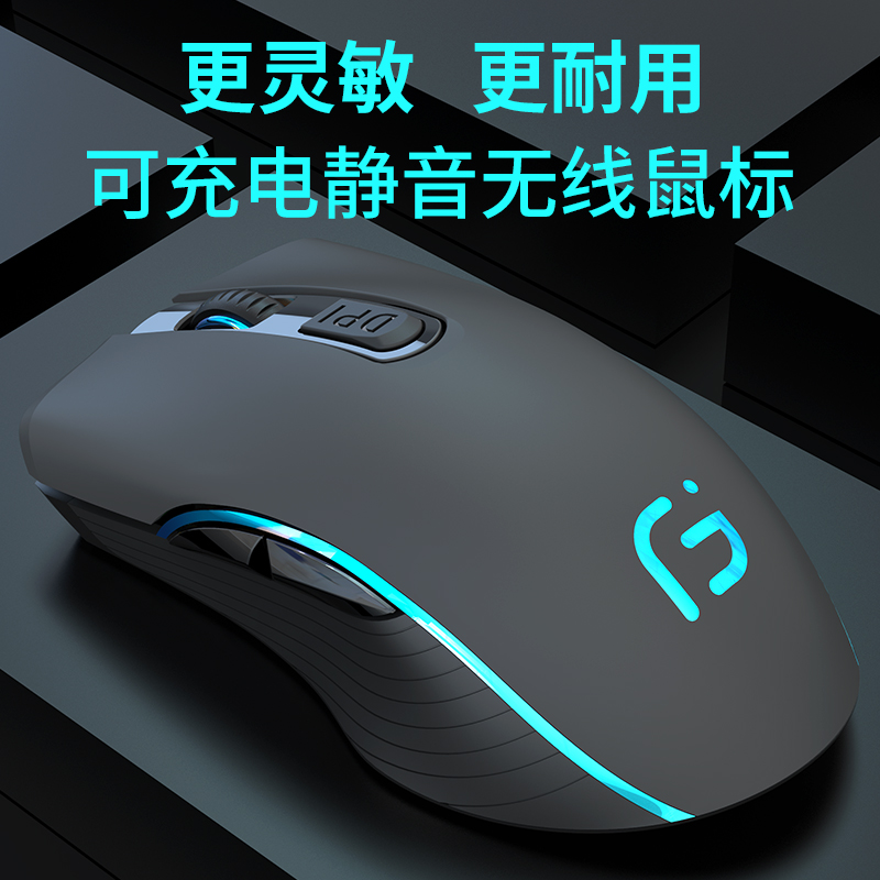 Fine Submode Bluetooth 4 0 Wireless Mouse Rechargeable Mute Silent Notebook Desktop Computer Games Unlimited