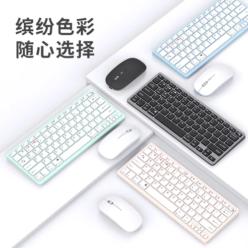 Apple, беспроводная клавиатура, мышка, беззвучный совместимый комплект для офиса, планшетный ноутбук, bluetooth