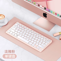 Элегантный порошок [зарядка клавиатура] три модели