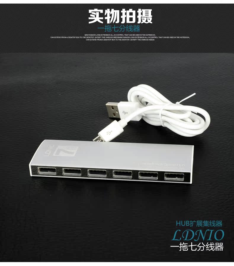 Concentrateur USB - Ref 372486 Image 17