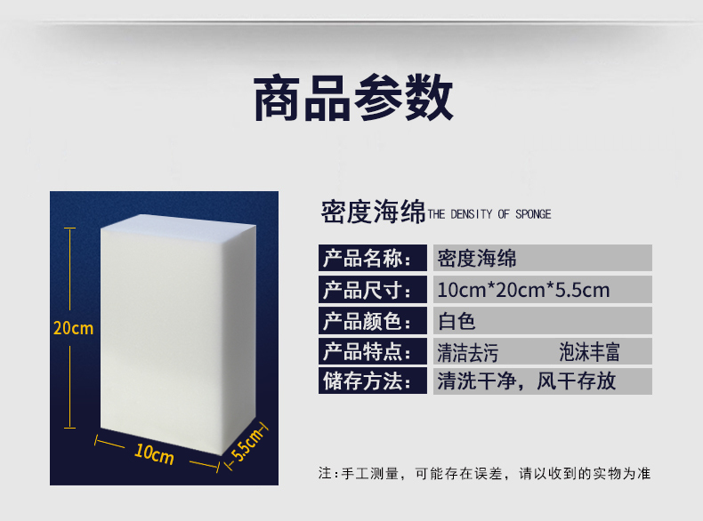 Rửa xe bọt biển đặc biệt thêm lớn nano mật độ cao khử nhiễm mạnh bàn chải hấp thụ xe cung cấp công cụ làm sạch xe bọt biển - Sản phẩm làm sạch xe chổi cọ rửa xe ô tô