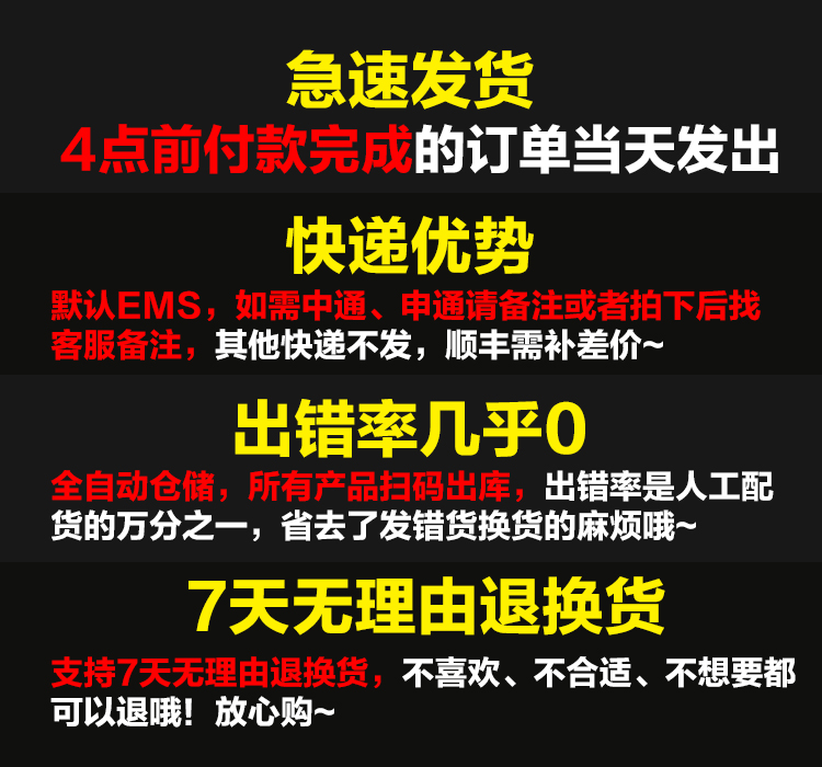 Protection sport - Ref 583563 Image 17