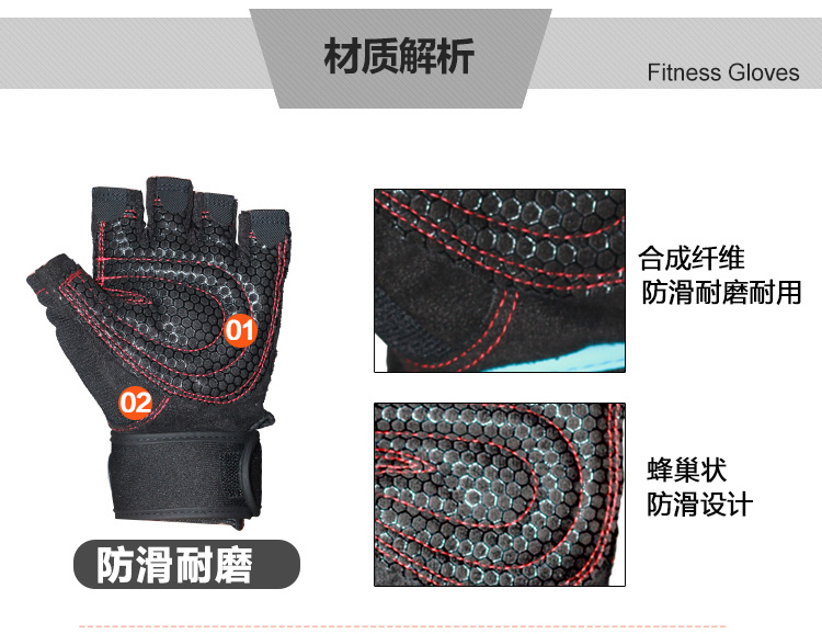 Protection sport - Ref 583606 Image 24