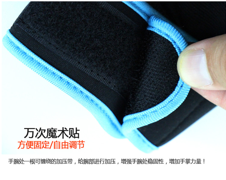 Protection sport - Ref 583606 Image 30